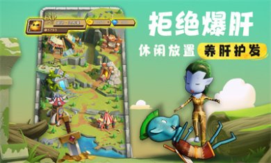 我叫MT：归来安卓版下载-我叫MT：归来最新版下载v1.1.61