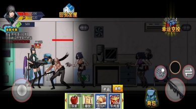 逃离生化城下载-逃离生化城安装下载v1.01