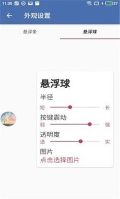 白开水国体直装3.0卡密版-白开水直装v3.0地铁逃生V3.0