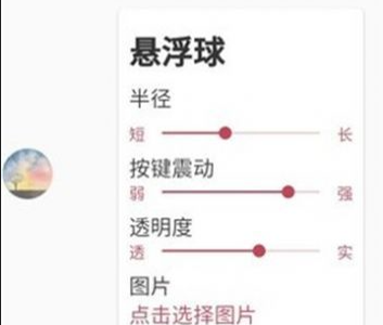 白开水国体直装3.0卡密版-白开水直装v3.0地铁逃生V3.0