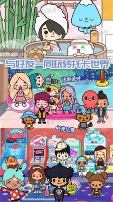 托卡小家诊所游戏下载-托卡小家诊所(免费解锁)下载v1.8