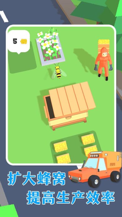 勤劳小蜜蜂游戏下载-勤劳小蜜蜂官方版下载v1.0.3