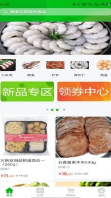 澧溪生活手机版下载-澧溪生活app下载v1.0.0