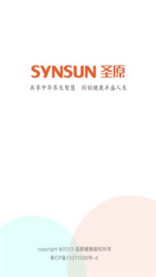 圣原易购最新版下载-圣原易购app下载v1.1.92