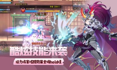 永恒岛彩虹世界最新版下载-永恒岛彩虹世界安卓版下载v1.0.0