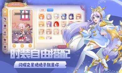 永恒岛彩虹世界最新版下载-永恒岛彩虹世界安卓版下载v1.0.0