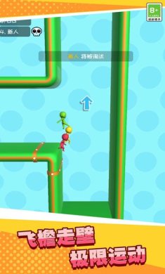 外星人跑酷3D游戏下载-外星人跑酷3D最新版下载v1.0