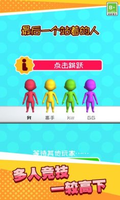 外星人跑酷3D最新版