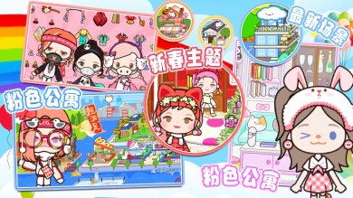 米加乐园小镇游乐园下载-米加乐园小镇完整版下载v1.0