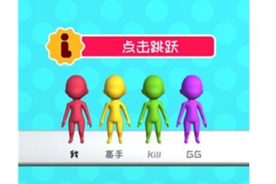 外星人跑酷3D游戏下载-外星人跑酷3D最新版下载v1.0