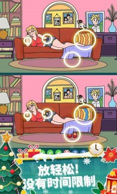 找不同找乐趣游戏安卓版