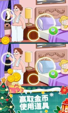 找不同找乐趣官方版下载-找不同找乐趣游戏安卓版下载v1.2.6