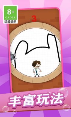 脑洞灵魂大师安卓版