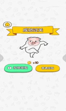 脑洞灵魂大师最新版下载-脑洞灵魂大师安卓版下载v1.0.1