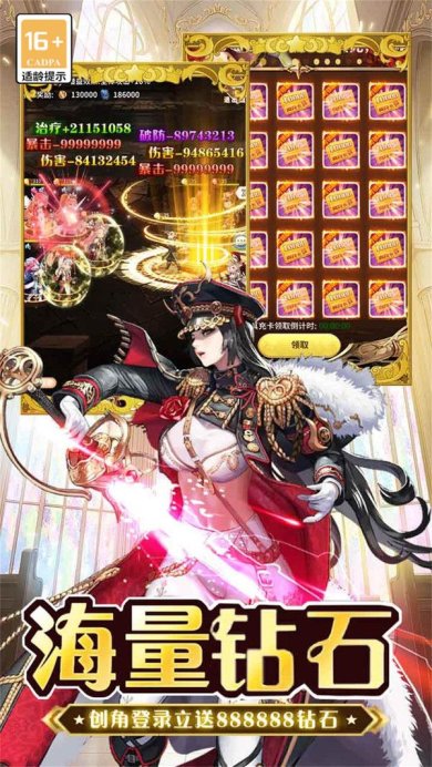 魔方时空送真充卡最新版下载-魔方时空送真充卡安卓版下载v1.0