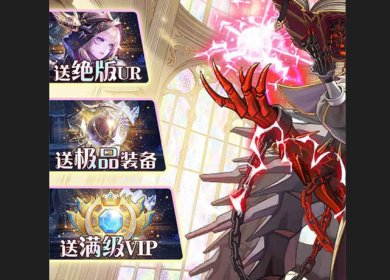 魔方时空送真充卡最新版下载-魔方时空送真充卡安卓版下载v1.0