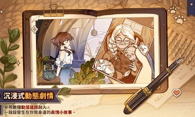 猫逝app下载-猫逝app最新版下载v1.0.1