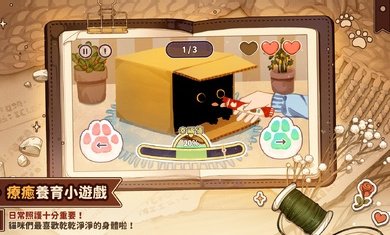 猫逝app下载-猫逝app最新版下载v1.0.1