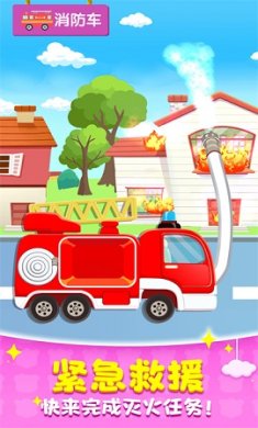 汽车拼装小能手游戏正式版下载-汽车拼装小能手安卓版下载v1.0.1