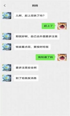 职场特工游戏下载-职场特工安卓最新版下载v1.0.1