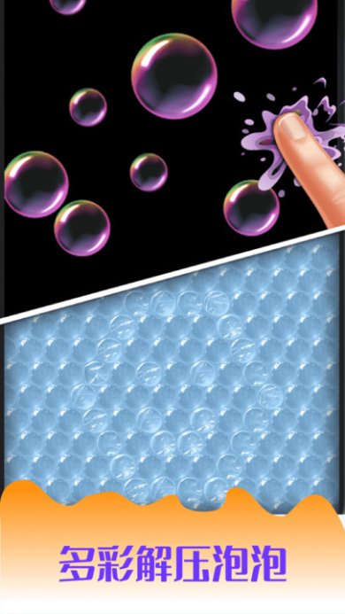 史莱姆软泥怪模拟下载-史莱姆软泥怪模拟中文版下载v2.3.1