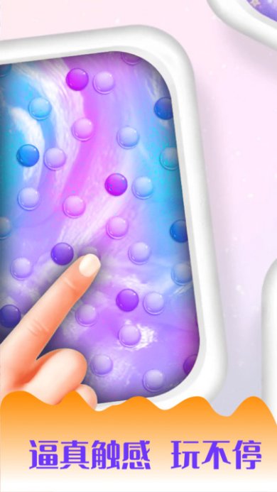 史莱姆软泥怪模拟中文版