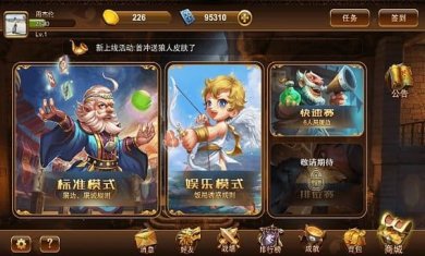 狼人杀之家游戏下载-狼人杀之家手机版下载v1.0