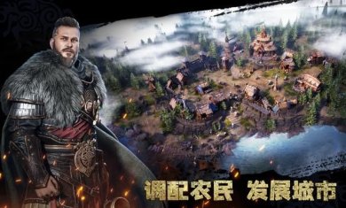 维京崛起安卓版下载-维京崛起游戏下载v1.1.9