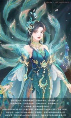 三世繁花安卓版