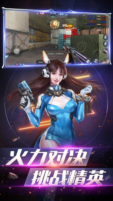 生死狙击之僵尸前线最新版下载-生死狙击之僵尸前线安卓版下载v0.41.2