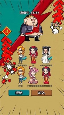 烧脑解救达人下载-烧脑解救达人安卓版下载v1.0