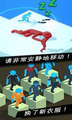 偷偷溜走游戏下载-偷偷溜走最新版下载v2.3