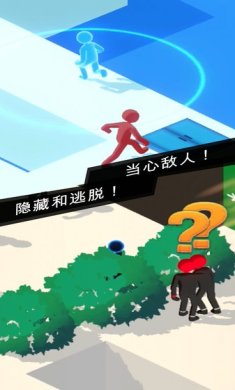 偷偷溜走最新版