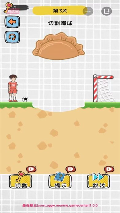 全民烧脑大作战无广告最新版下载-全民烧脑大作战安卓版下载v1.0.0