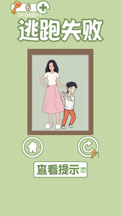 孩子去哪野了最新版下载-孩子去哪野了2023版下载v1.0.1