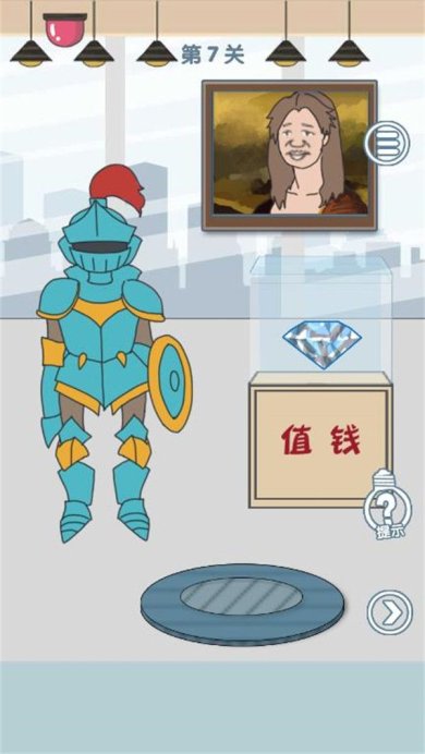 老公去哪嗨了安卓免费版