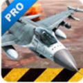 模拟空战专业版破解版-模拟空战最新版本中文破解版4.2.5
