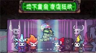 我在地下开迪厅游戏下载-我在地下开迪厅安卓版下载v1.0