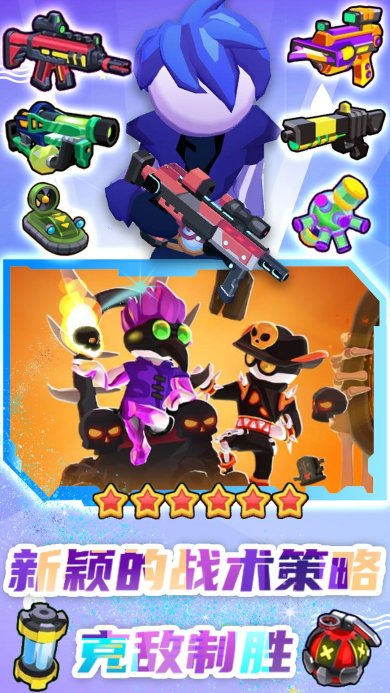 特工突击小队安卓汉化版下载-特工突击小队完整正式版下载v1.1