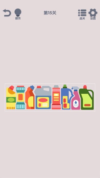 我要整整齐齐最新版下载-我要整整齐齐安卓版下载v1.0.1