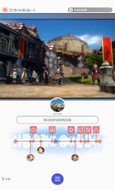 多元生活手游官网-多元生活安卓下载安装v1.0.1