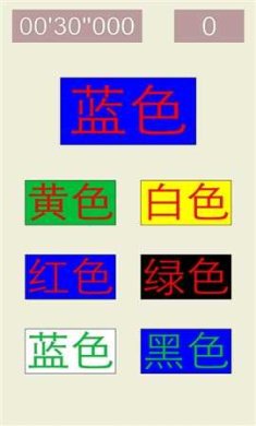 我不是色盲游戏下载-我不是色盲手机最新版下载v1.0