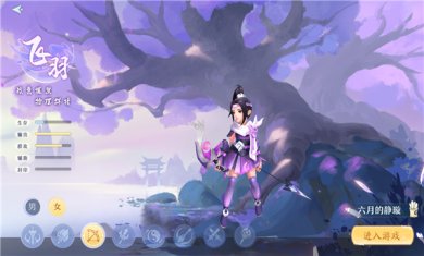 梦幻奇缘苍穹剑诀官方正版下载-梦幻奇缘苍穹剑诀安卓版下载 v1.0.0