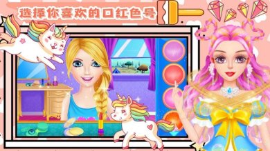 少女美容装扮游戏下载-少女美容装扮手机版下载v1.1.4