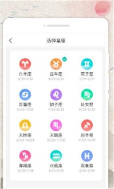 称心日历安卓版下载-称心日历app下载v1.0.0