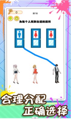 画线闯到100关安卓游戏