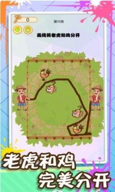 画线闯到100关安卓游戏