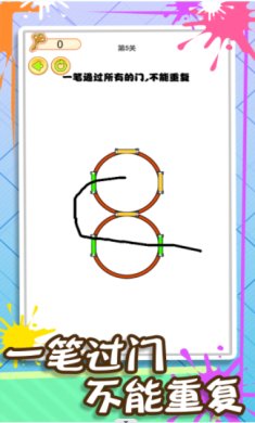 画线闯到100关安卓游戏