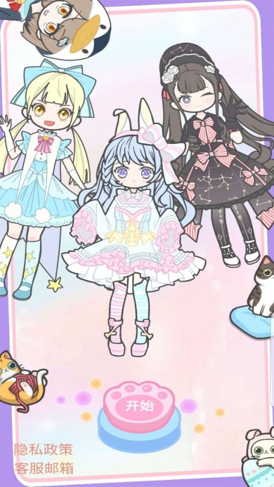 我要变好看游戏安卓版下载-我要变好看游戏完整正式版下载 v1.0