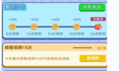 开心猜猜猜红包版下载-开心猜猜猜安卓体验版下载v1.0.8